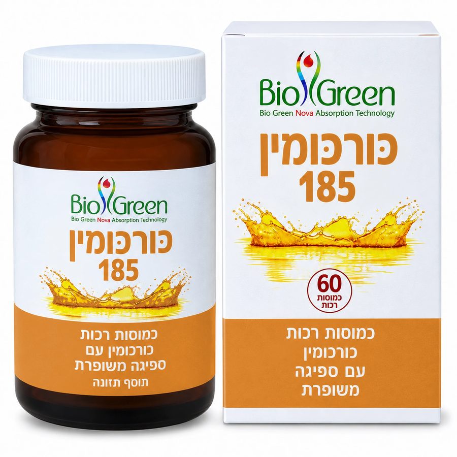 כורכומין 185 — אריזת המוצר